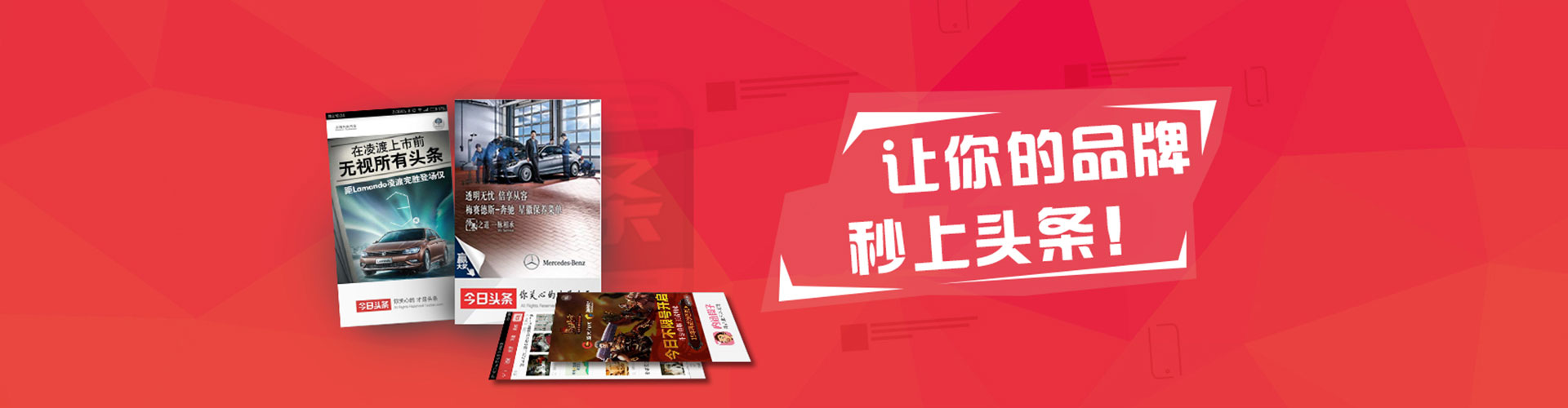 衡阳信息流大师