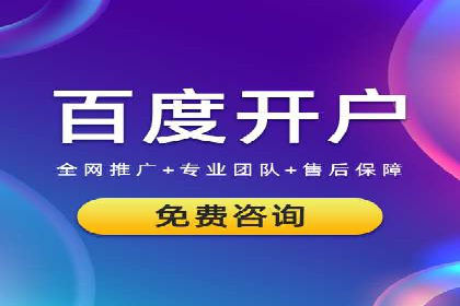某企业竞价托管SEM的优化与成果展示