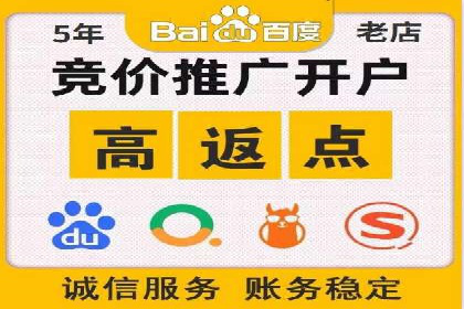 百度竞价托管外包实战：如何实现ROI最大化